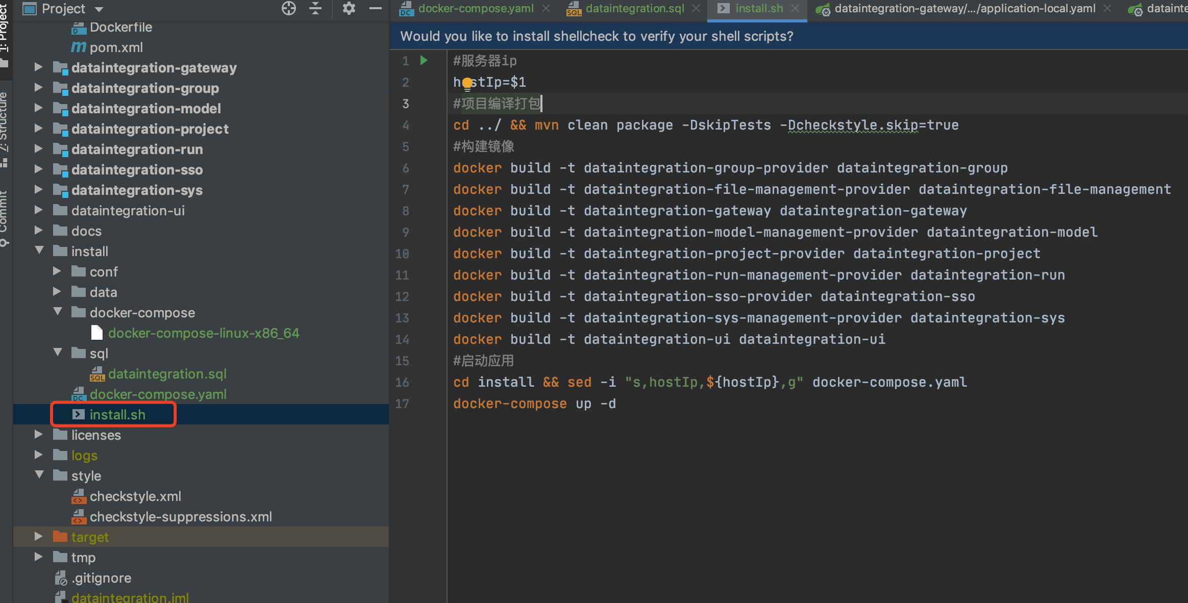 DataIntegration Archite