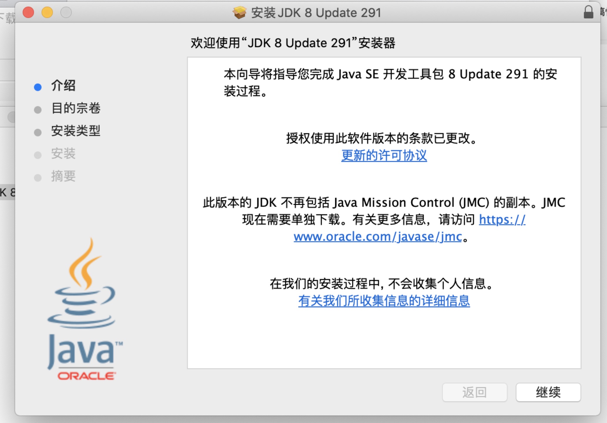 DataIntegration Archite